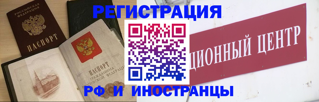 найти адрес прописки в Кисловодске