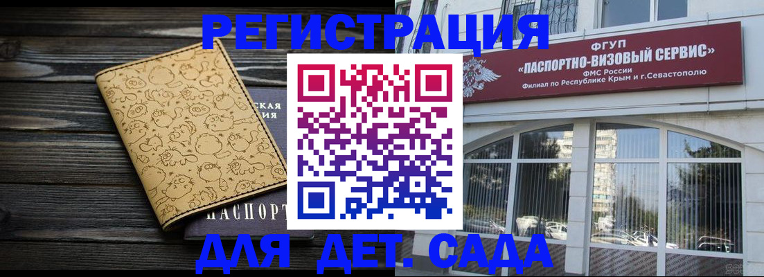прописка иностранных граждан в Кисловодске
